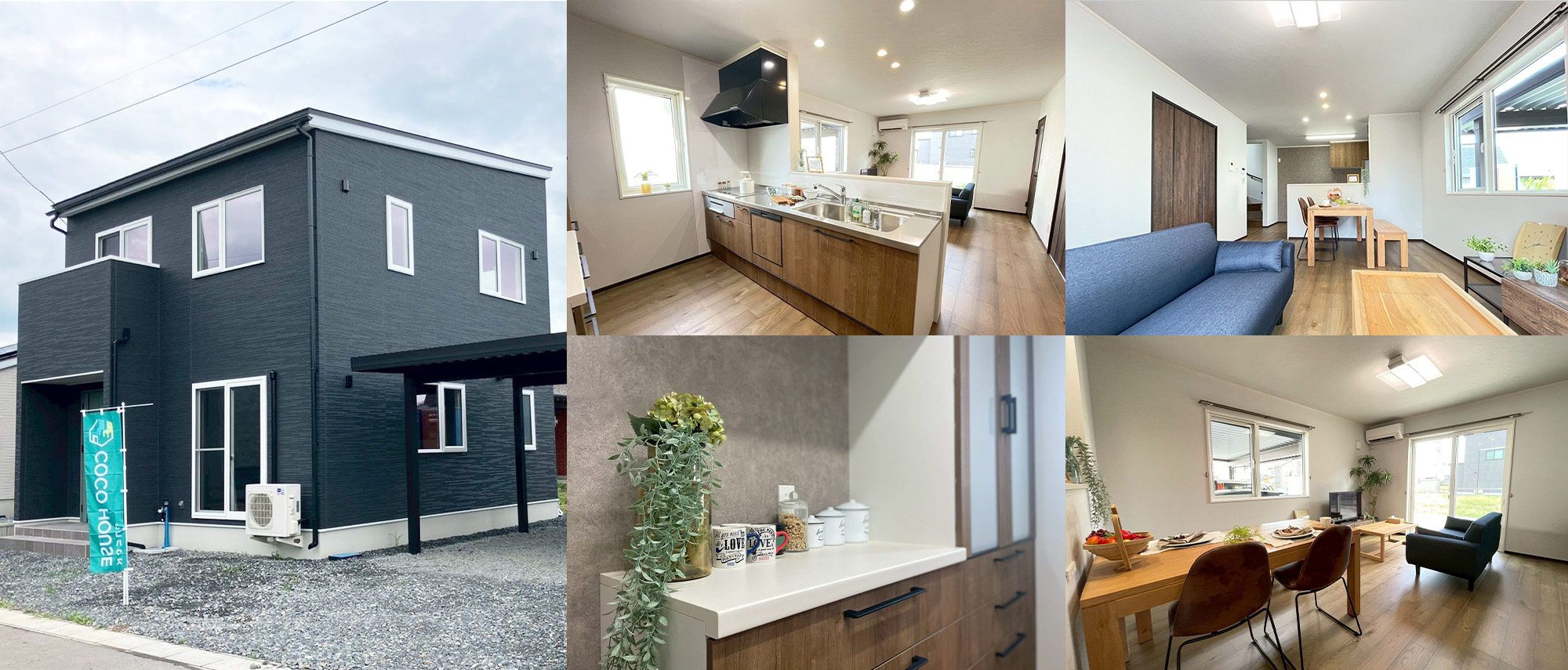 北上市鬼柳町展示場